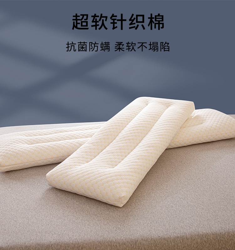 3d立體雙人長枕頭 抗菌防蟎 枕芯填充滌綸 舒適柔軟