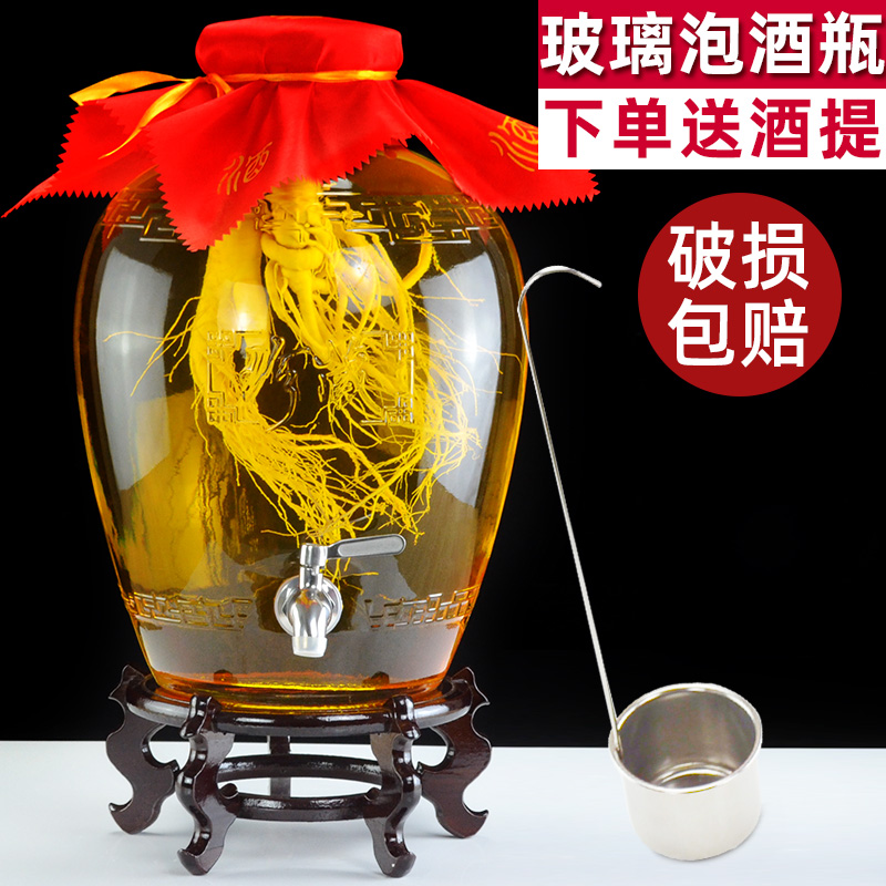 中式古風玻璃泡酒密封罐10斤裝釀酒家用帶龍頭酒瓶