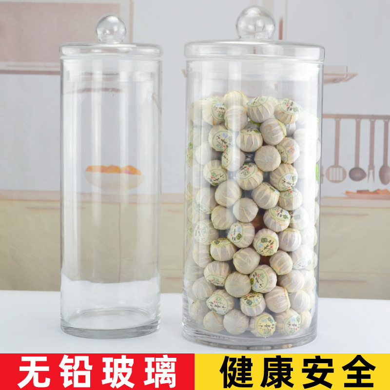 中式風格玻璃密封罐典雅大容量適用於茶葉乾貨存放或標本展示