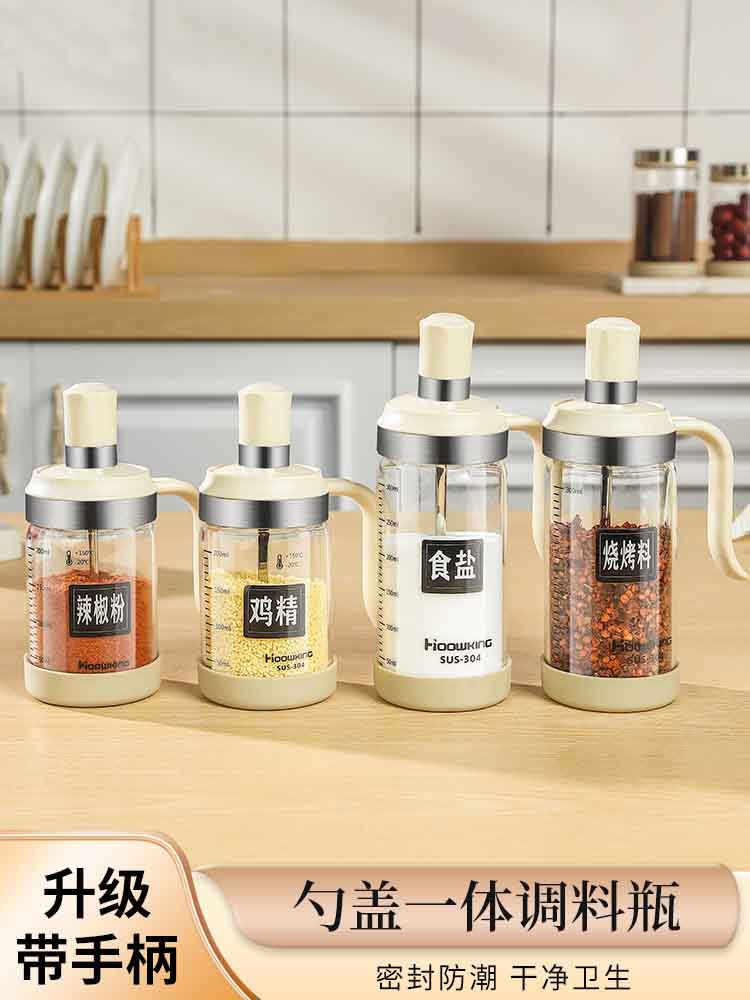 輕奢質感玻璃調味罐 調理瓶罐廚房家用鹽味精一體組合套裝
