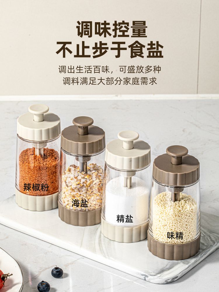 日式風格玻璃防潮調料罐定量控鹽撒鹽神器廚房家用