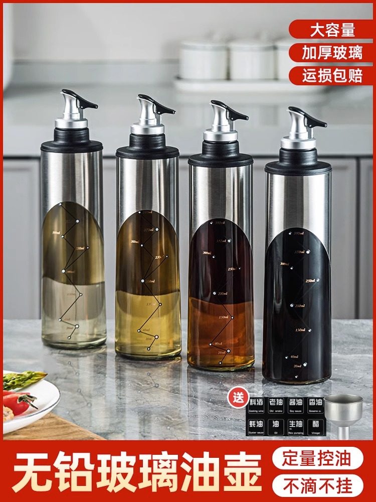 日本風清新玻璃油壺廚房家用醬油醋防漏調料瓶按壓式不沾油