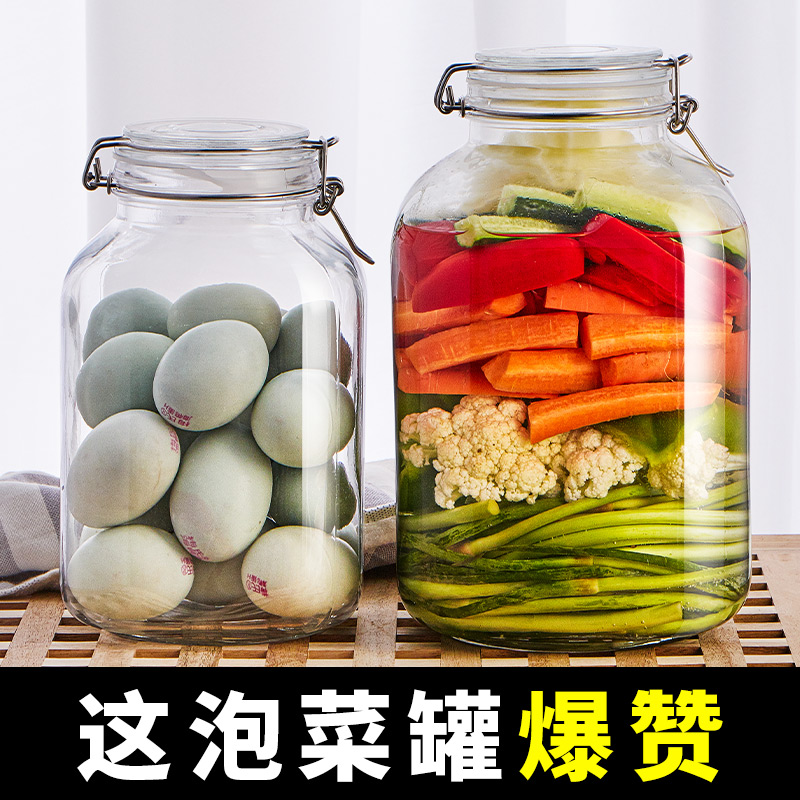 韓式玻璃泡菜罈子家用醃製鹹菜酸菜酵素雜糧瓶 (4.8折)