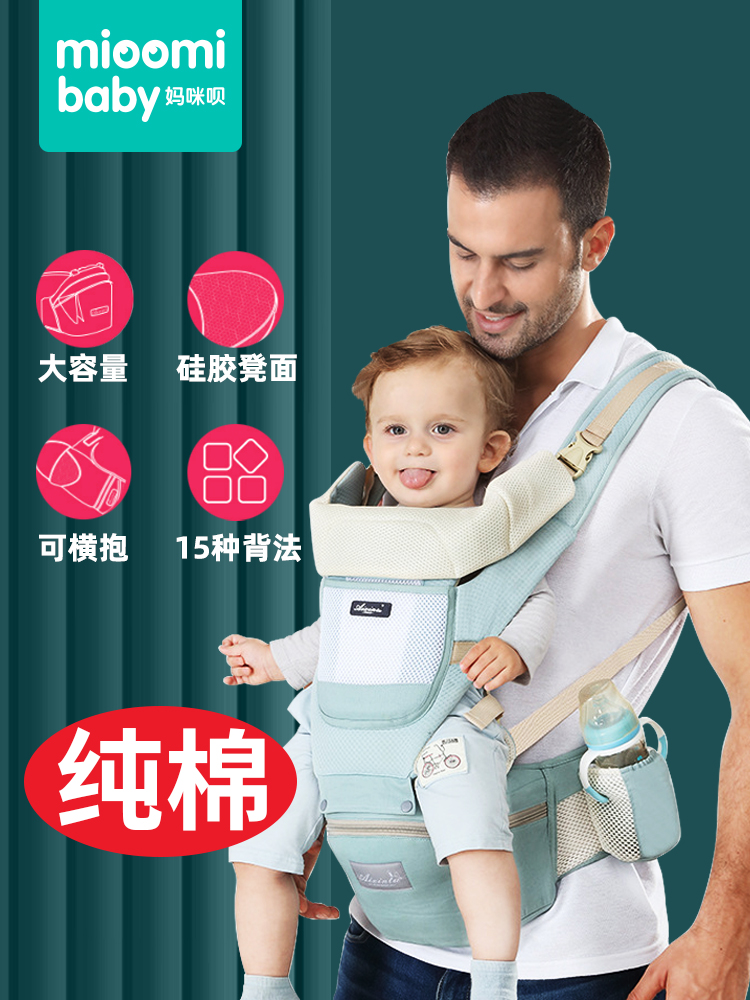 背帶嬰兒腰凳背娃神器帶娃抱娃多功能寶寶背篼袋孩子護腰背簍新款