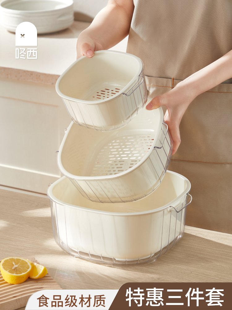 日系風格雙層洗菜盆瀝水籃廚房家用塑料水果盤水槽濾水菜簍淘洗菜籃子