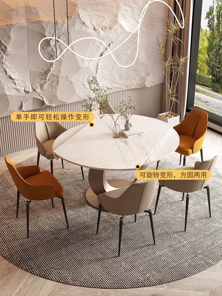 旋轉餐桌巖板可伸縮方圓兩用客廳家用小戶型輕奢現代簡約可摺疊桌