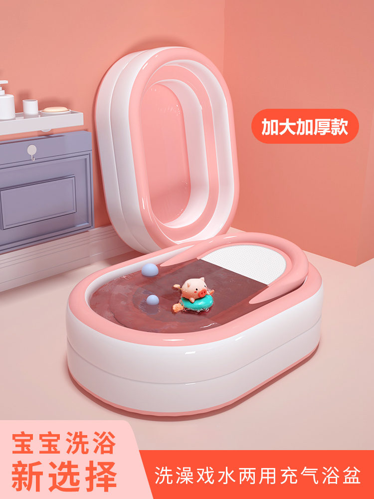 充氣洗澡盆大號3歲坐躺兒童家用簡約風格塑料材質有蓋送打氣泵