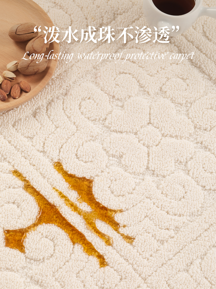 現代簡約風格條紋地毯特麗綸材質防水免洗可擦沙發輕奢高級感秋冬奶油風臥室地墊