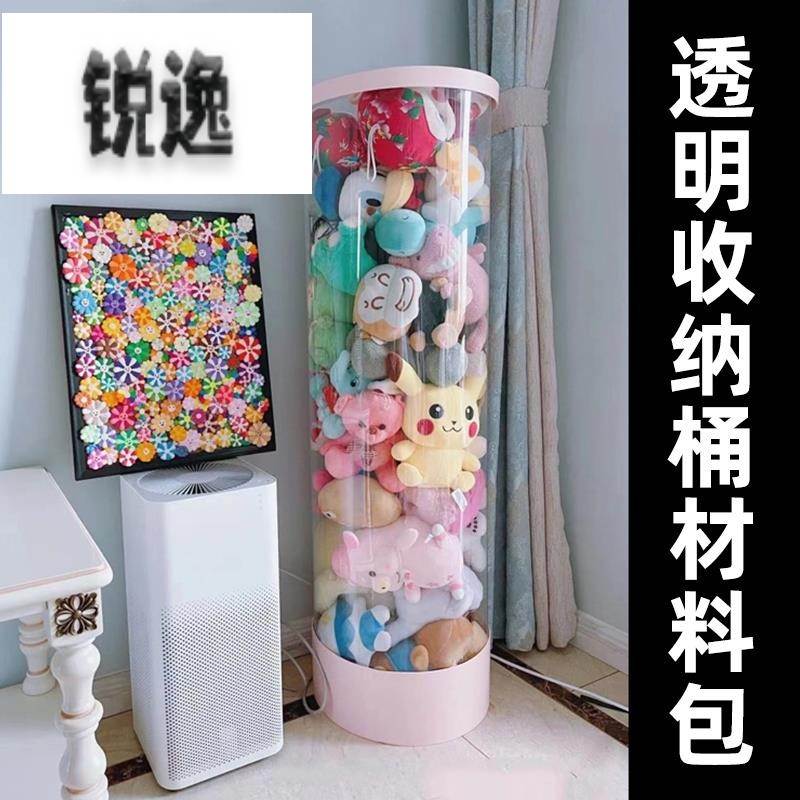 圓柱形髒衣籃透明收納桶裝球展示架玩具收納神器 (1.5折)