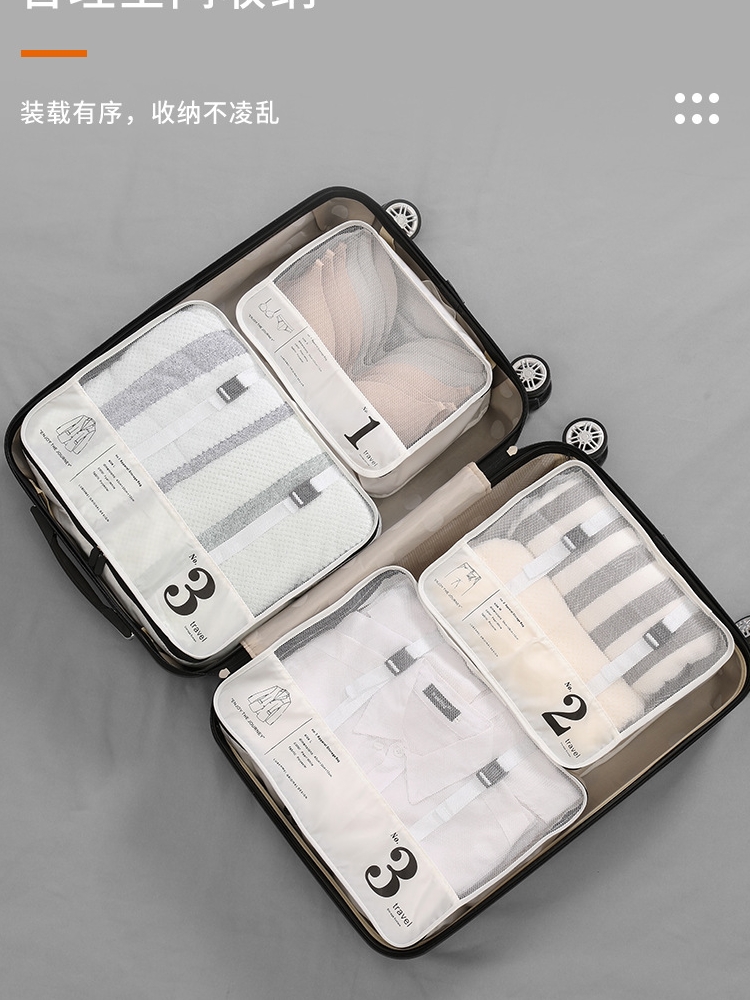 可視防水收納袋整理包出差旅遊衣物分裝整理行李箱大容量