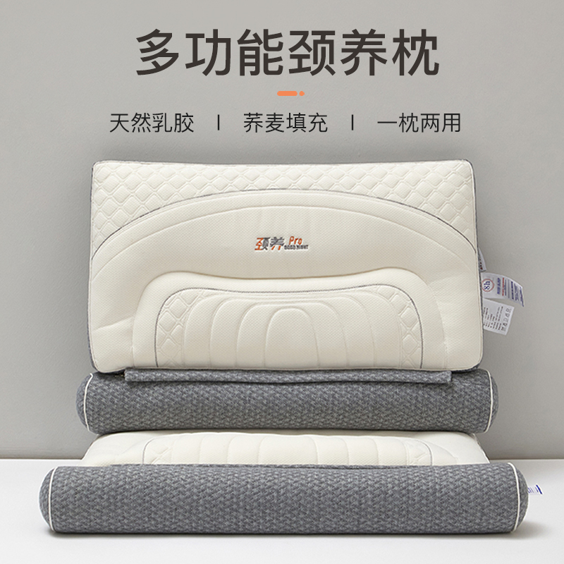 高品質助眠頸養枕蕎麥皮殼填充舒適透氣釋放頸椎壓力