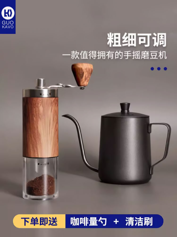 手搖咖啡豆磨豆機 木紋大理石紋不鏽鋼手磨咖啡機磨粉器 (2.9折)