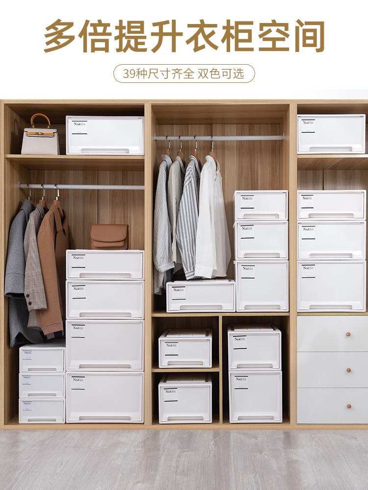 日式透明塑料大容量收納箱抽屜式衣櫃桌面儲物盒內衣收納櫃多規格多用途家用整理箱簡約風格