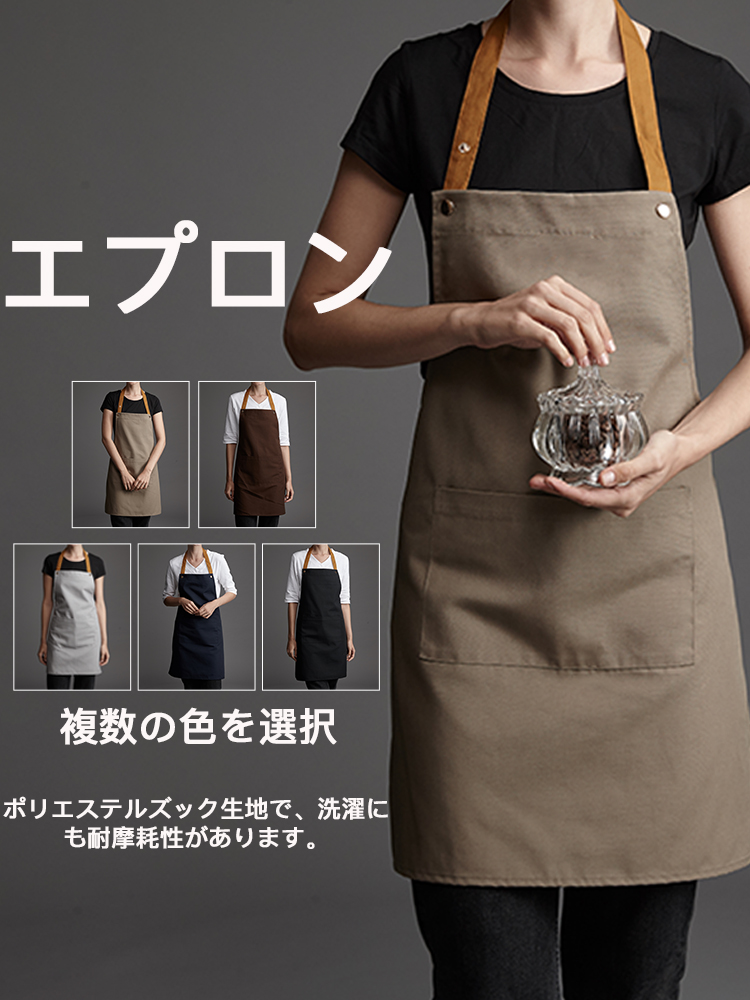 日式咖啡餐廳防水圍裙 家用廚房防潑水圍兜 百惠掛脖圍裙 (5.7折)