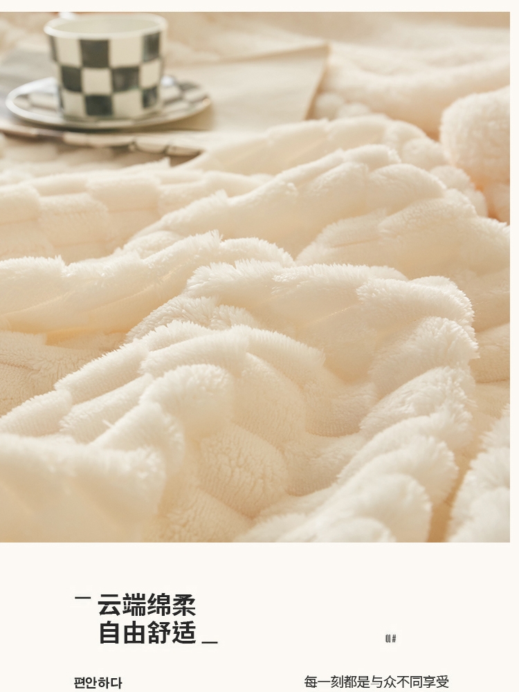 綾韻牛奶絨毛毯冬季加厚加絨辦公室午睡保暖披肩毯床上用品