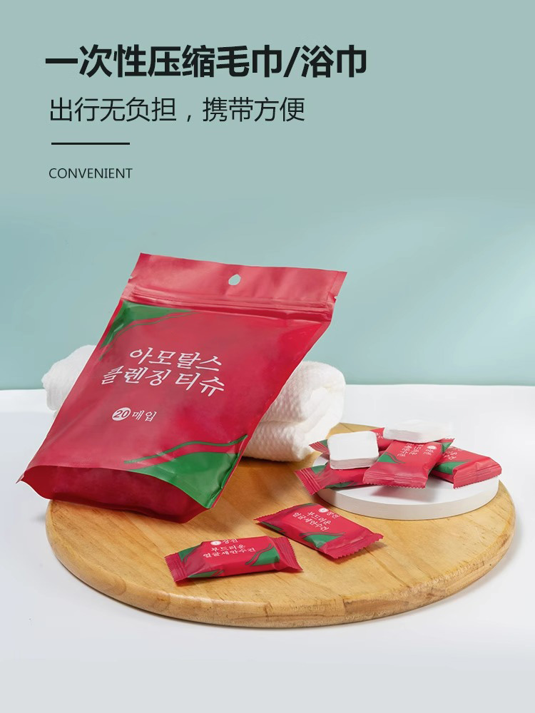 日本純棉毛巾 加厚加大可重複使用旅行便攜壓縮毛巾