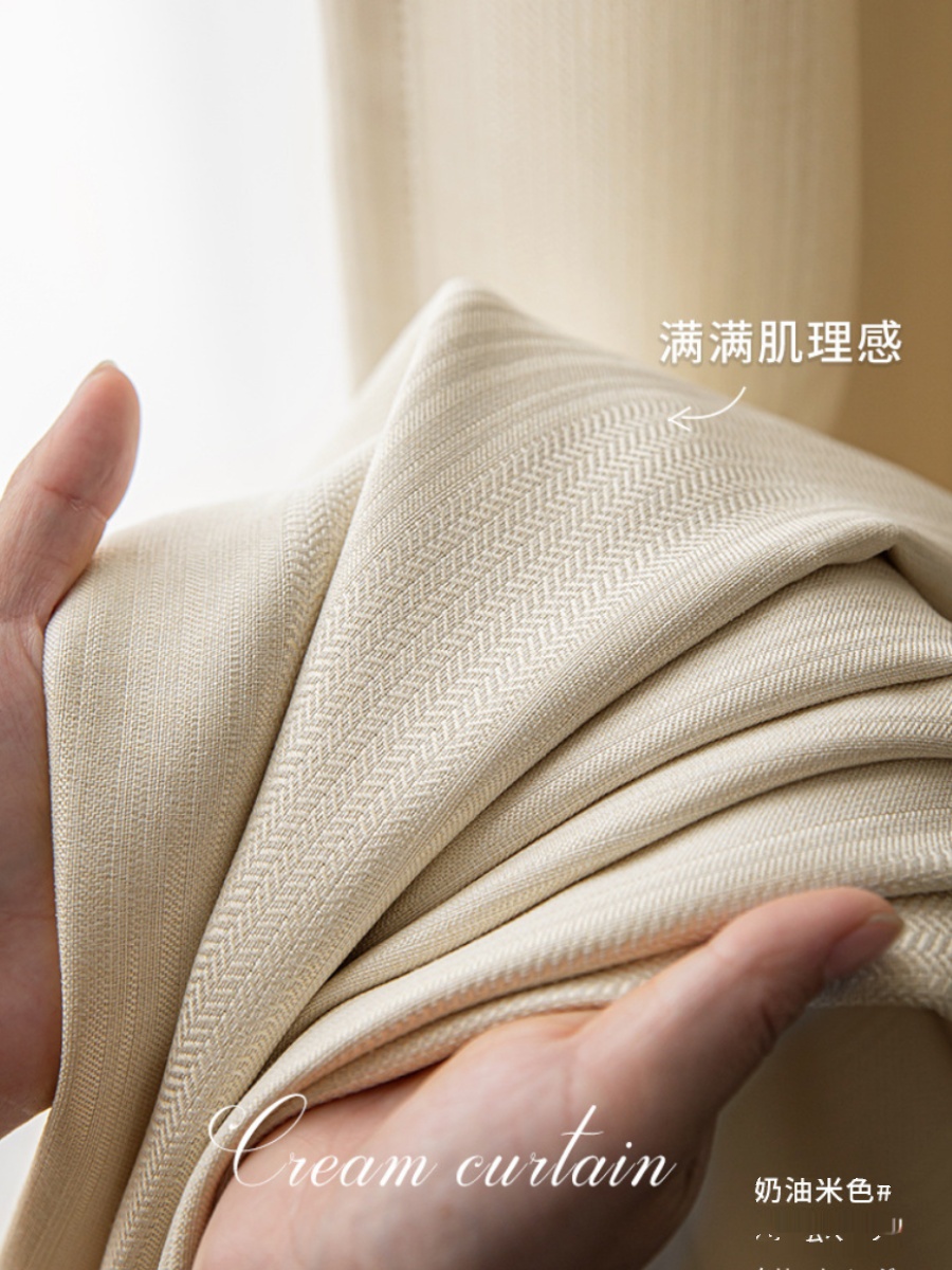 日式奶油色窗簾 簡約現代風 棉麻加厚遮光臥室客廳窗簾