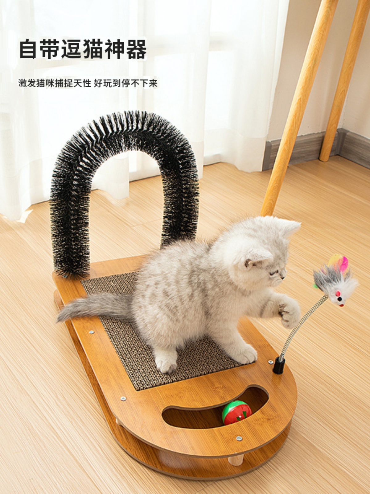 貓抓板貓爪板u型蹭毛器自嗨解悶逗貓棒貓玩具套裝