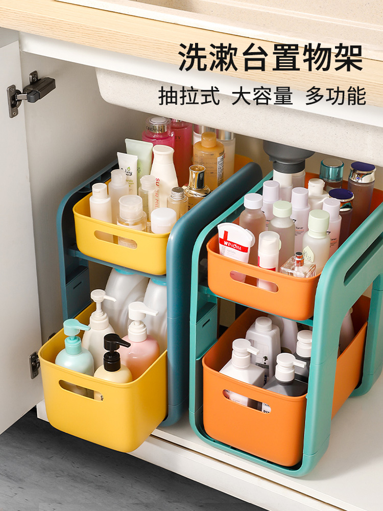 日式塑料置物架 2層收納神器 洗手間洗臉檯下水槽廁所架子