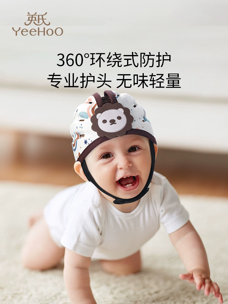 英氏寶寶防摔神器護頭嬰兒童學走路防撞頭盔夏透氣保護頭部學步帽 (8.3折)