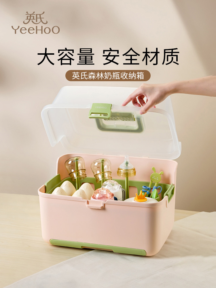 寶寶餐具收納盒大容量瀝水奶瓶盒360度防塵攜帶方便
