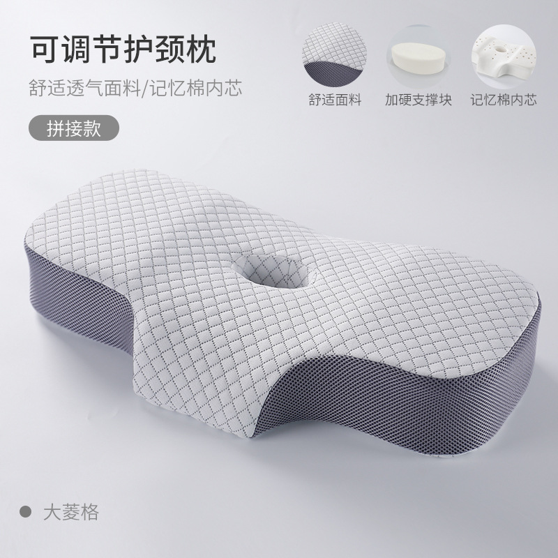 記憶棉枕頭人體工學枕芯護頸枕可調節深度睡眠頸椎枕