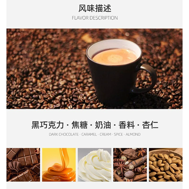 咖啡豆拼配曼特寧藍山風味新鮮烘焙單人份可選現磨咖啡粉 227g