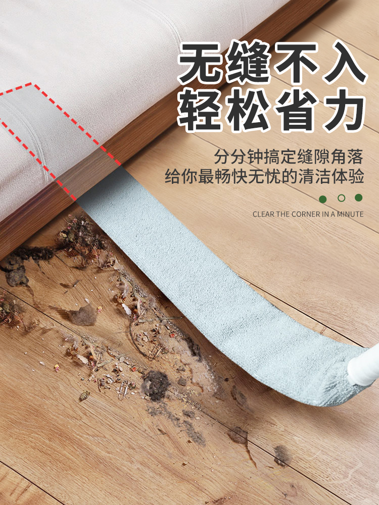 靜電除塵撣超長款床底沙發縫隙清潔神器吸附灰塵毛髮不沾水不掉毛細纖維除塵布 (2.4折)