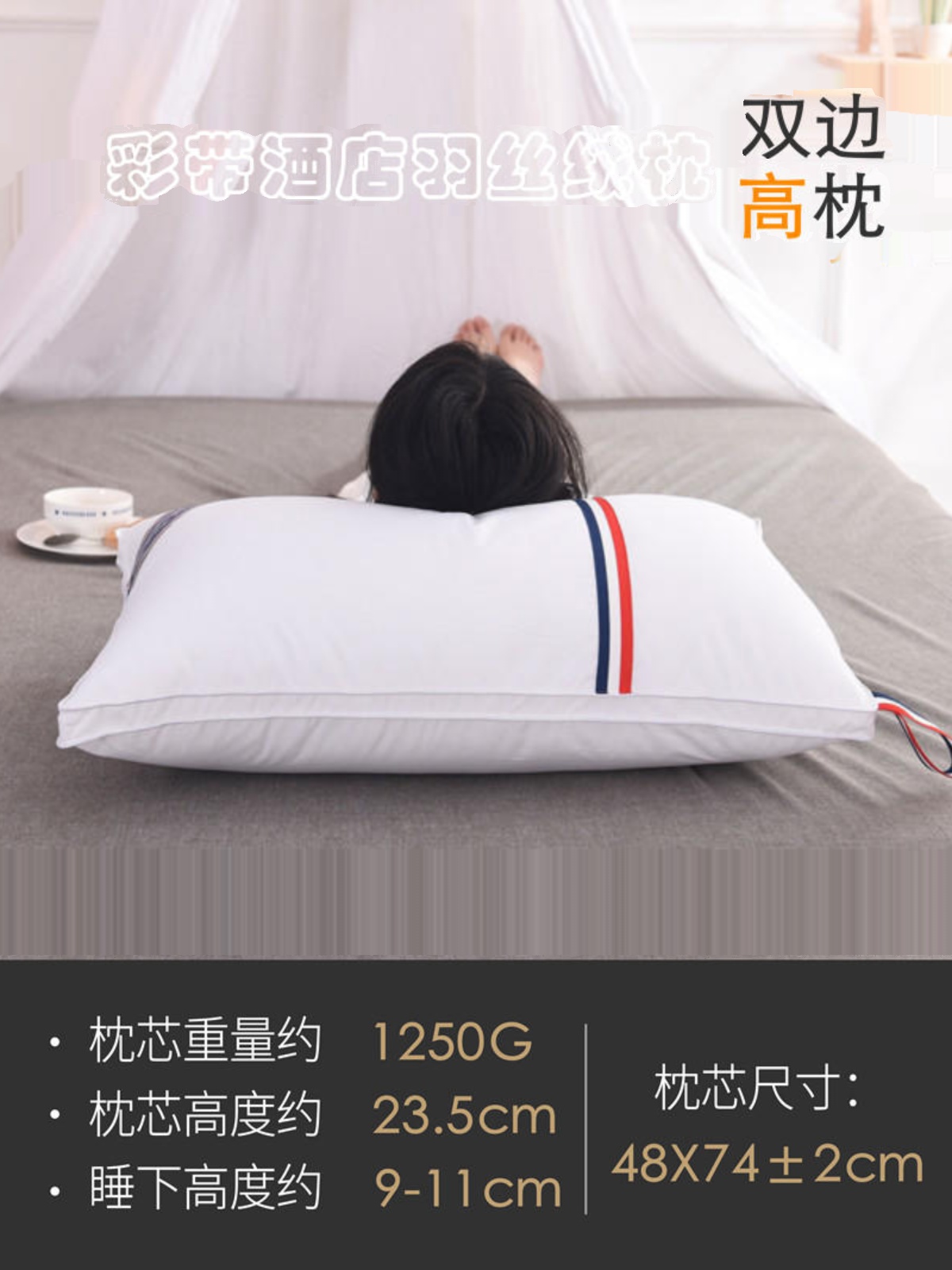 助眠枕芯護頸椎單雙人五星級飯店專用超柔單隻枕頭