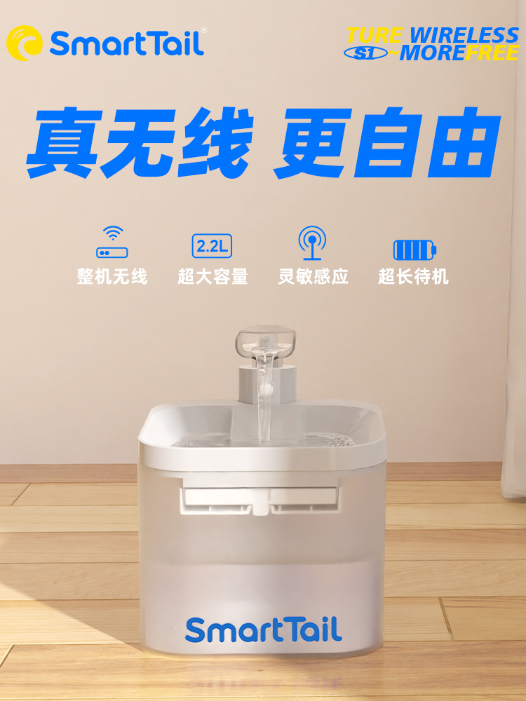 陶瓷恆溫智慧貓咪飲水器自動循環加熱無線寵物飲水機