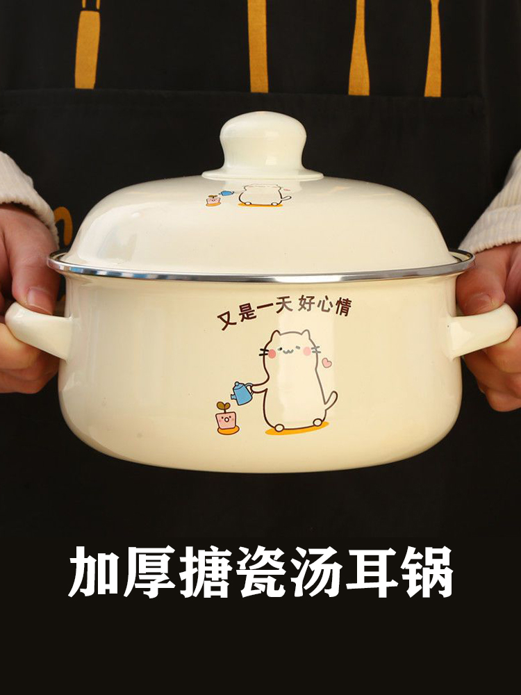 韓式老式搪瓷盆帶蓋家用油盆搪瓷碗熱水盆圓形食品級容器豬油罐
