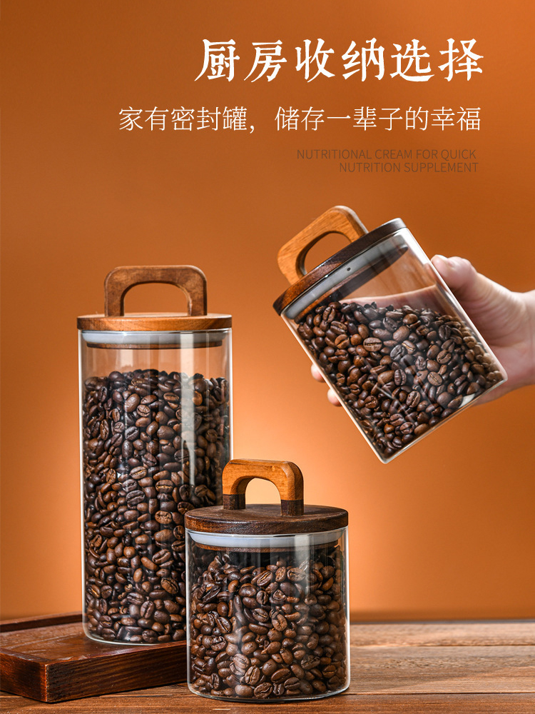 歐式玻璃密封罐木蓋把手咖啡豆保存罐茶葉薯片咖啡零食食品儲存罐子