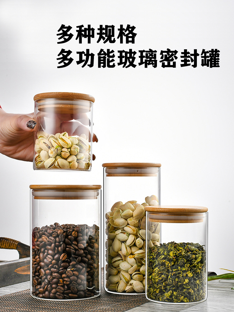 時尚現代簡約圓形玻璃密封罐 廚房雜糧收納 米粉食品級密封儲物罐