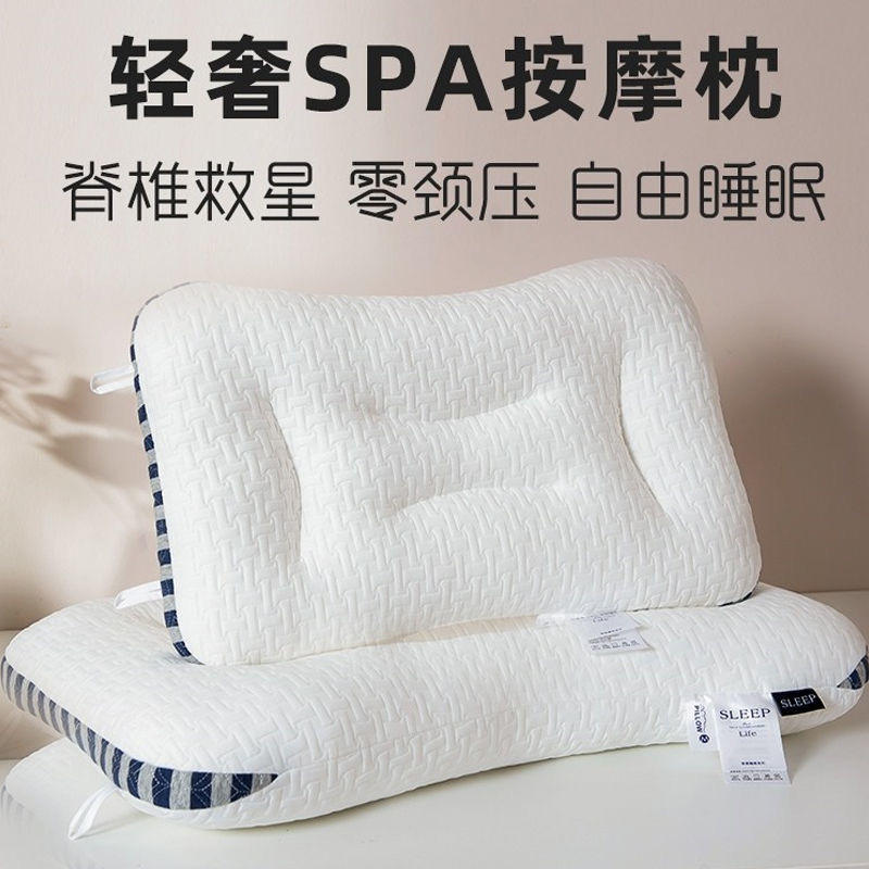 輕奢spa針織棉按摩枕 舒適透氣 舒緩頸部疲勞 呵護睡眠健康