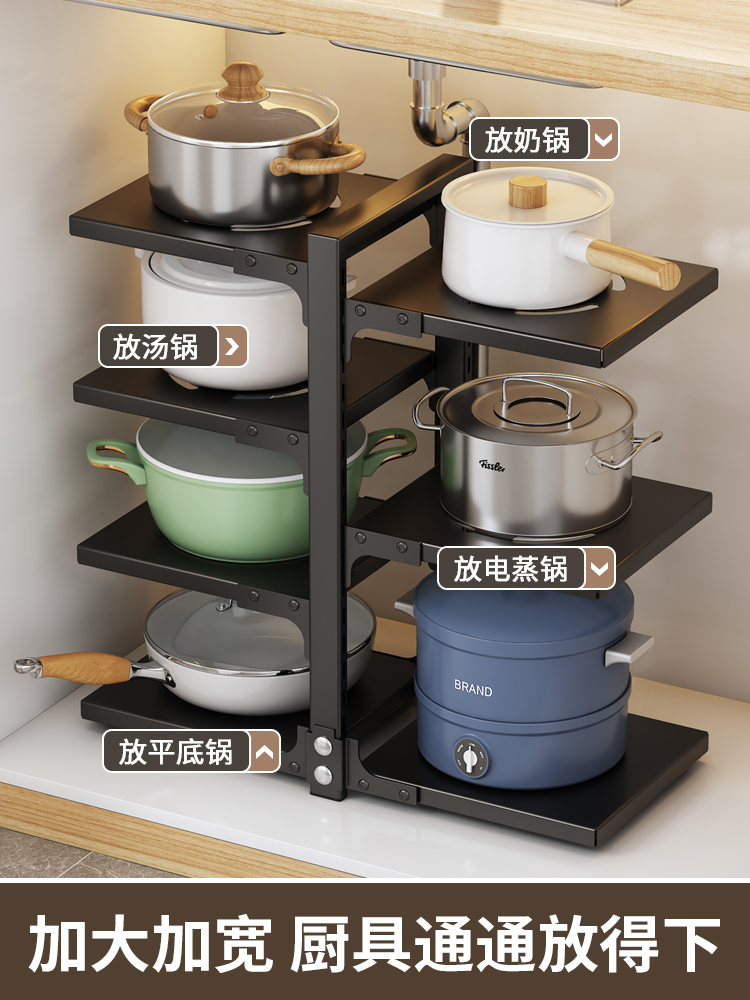 廚房多功能置物架 置物架放鍋具收納架 金屬材質 歐式風格