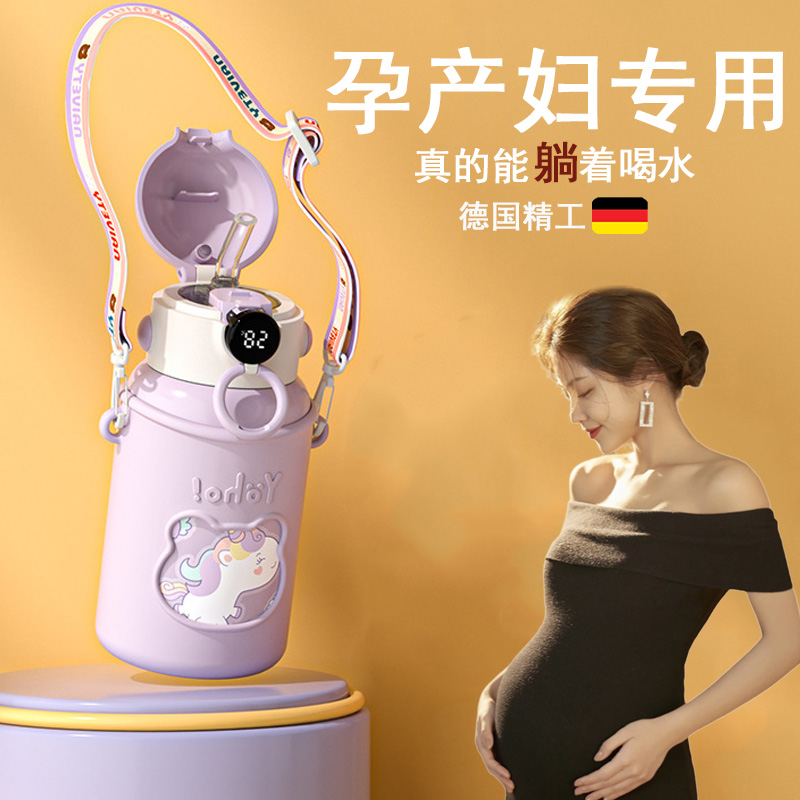 360度不漏水保溫杯 顯示溫度 孕婦產婦躺著喝水防嗆