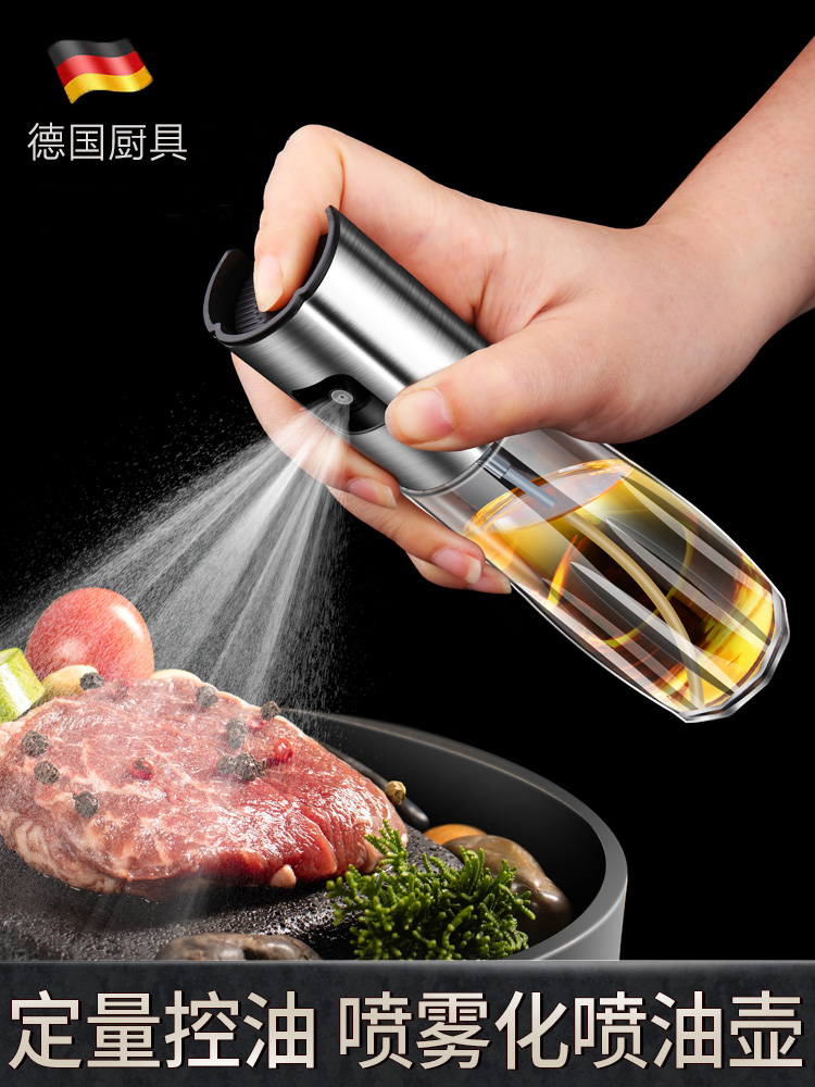 玻璃噴油瓶廚房霧化烤肉專用霧狀食用油家用空氣炸鍋噴油壺 (8.3折)