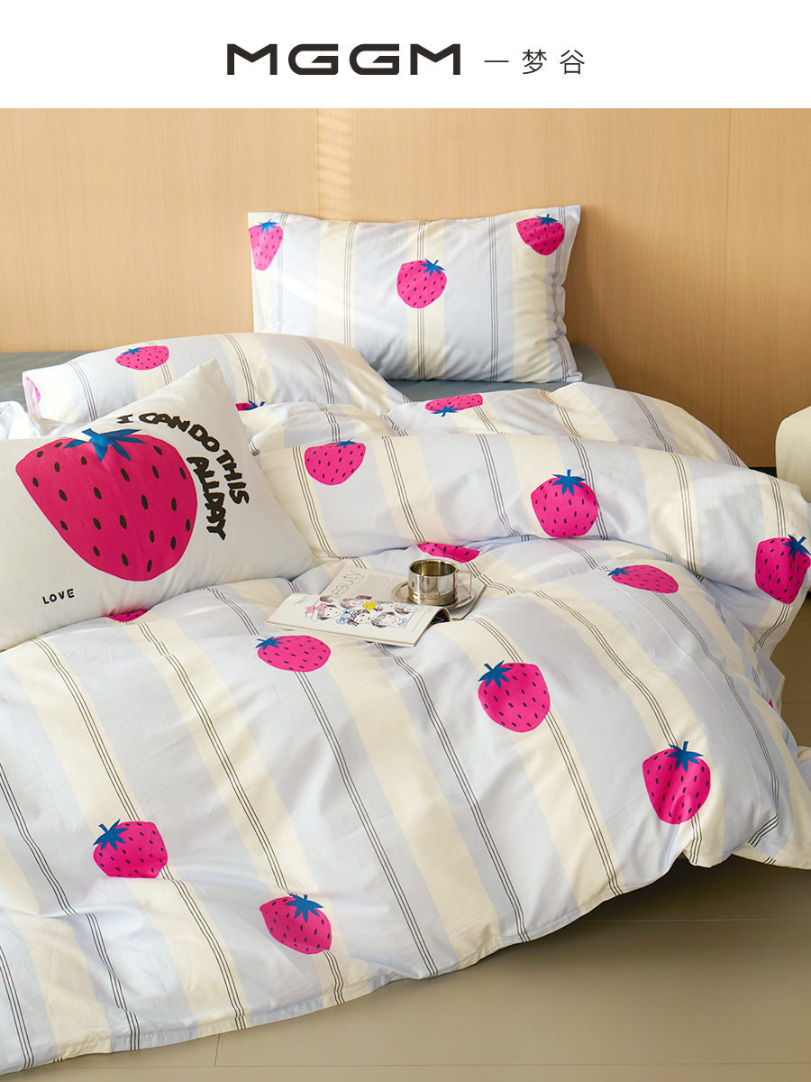 條紋草莓四件套純棉學生宿舍床上用品床單床品