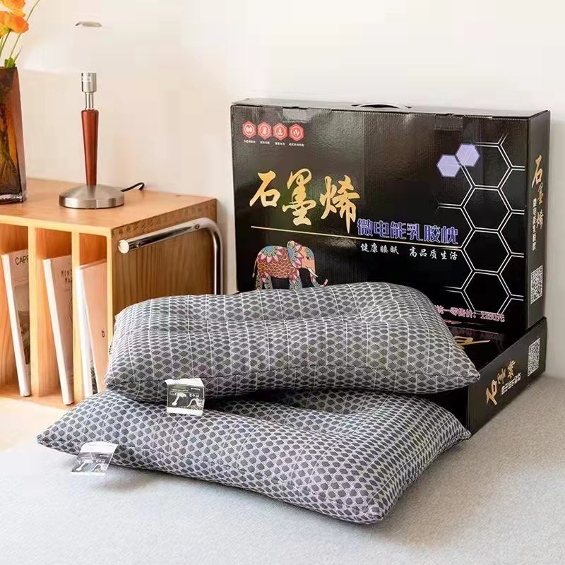 新世代石墨烯乳膠枕助眠護頸 蜂窩枕禮盒成人乳膠枕
