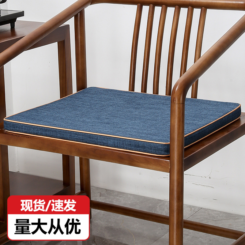新中式坐墊圈椅紅木餐椅墊凳子管帽椅太師椅墊沙發實木屁墊 (6.5折)
