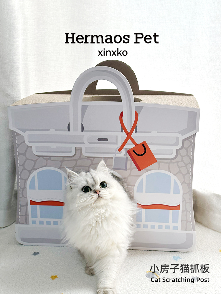 貓抓板小房子耐磨不掉屑hermaos pet寵物玩具