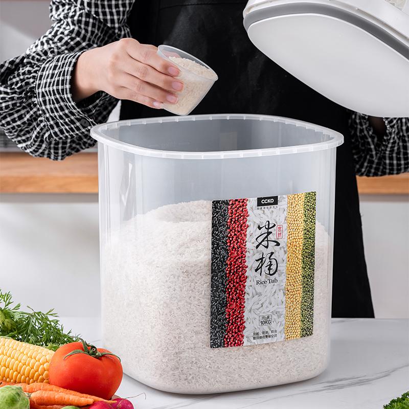 防潮密封塑料米缸廚房家中儲糧好幫手5L以上超大容量