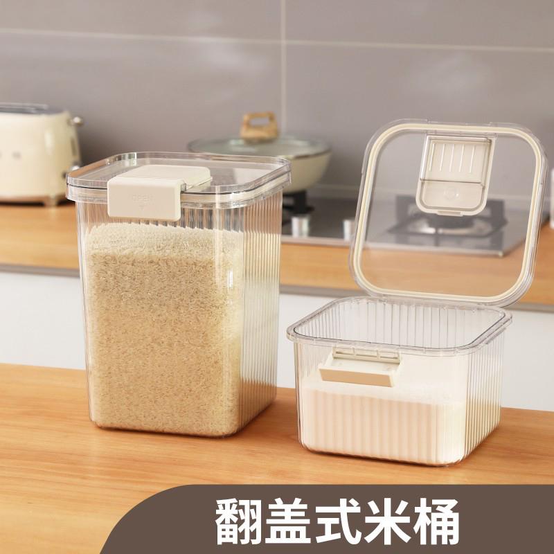 日式風塑料5l以上密封米缸防蟲防潮儲存大米收納盒
