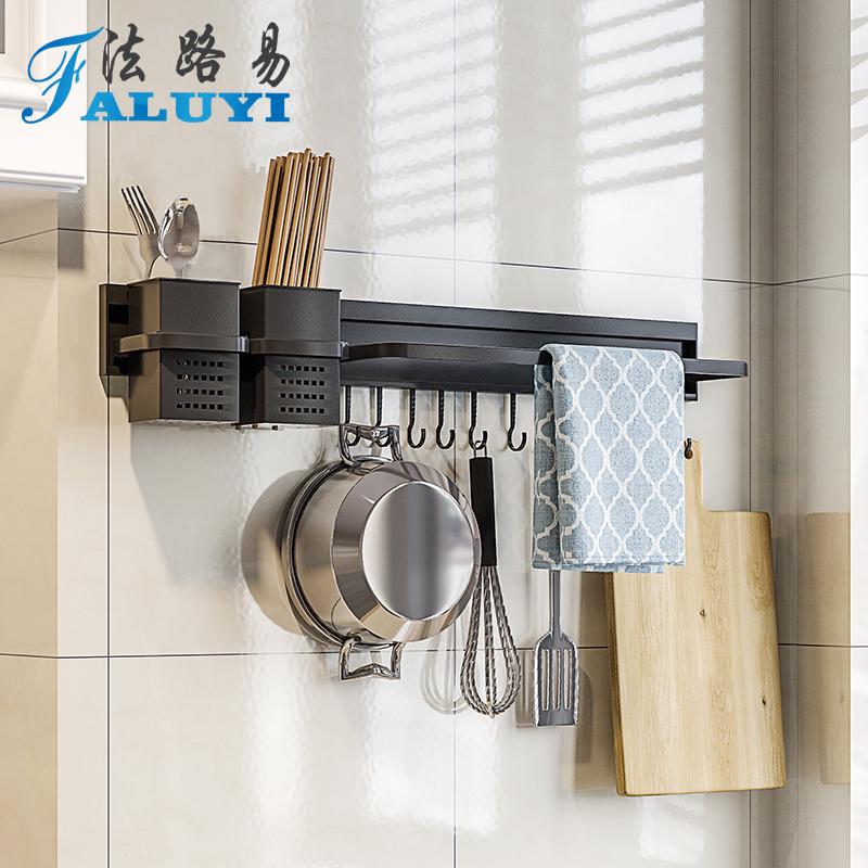 北歐風格鋁製免打孔廚房筷子置物架瀝水架筷籠子