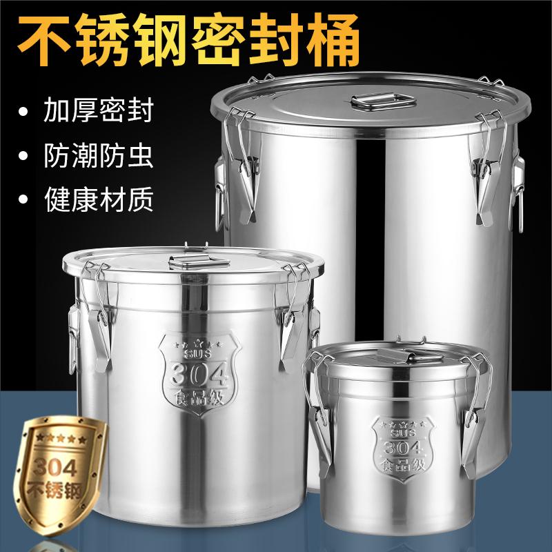 中式防潮米缸塑料密封防蟲不鏽鋼裝米桶 加厚5l以上斤斤裝食品罐
