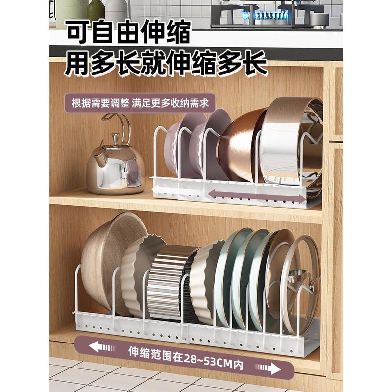 日式廚房鍋架鍋具收納架放鍋架子分隔置物架水槽櫥櫃碗盤伸縮