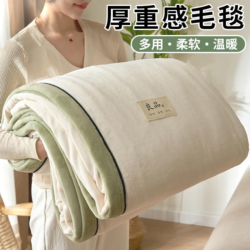 日式加厚珊瑚絨沙發毯保暖發熱四季通用