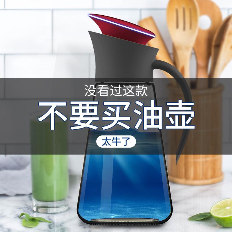 日式復古塑料油壺 防漏醬油醋調料瓶 玻璃醋壺
