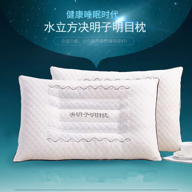 舒適柔軟針織棉決明子枕頭呵護頸椎單人家用枕芯水立方明目枕