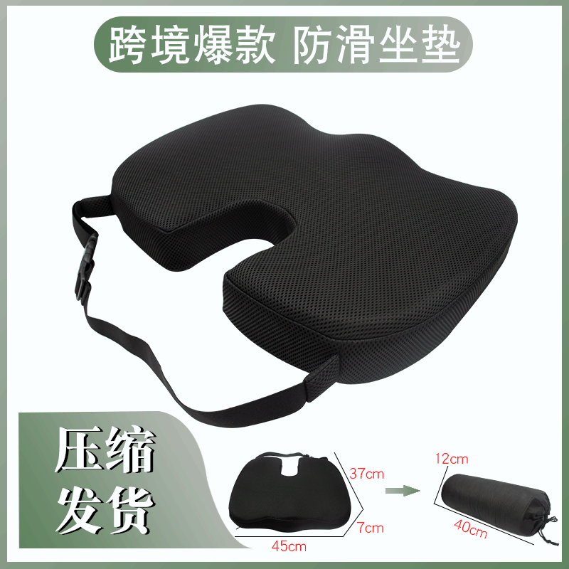 辦公室防滑記憶棉座墊 綁帶設計 增高美臀回彈u型坐墊